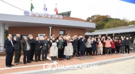 영주시 한절마 햇살경로당 개소식과 함께 문열어