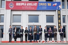 중원대 상보도서관, 지역주민에게 개방한다