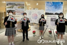 한국교원대부설고, 학생독립운동기념일 행사 개최