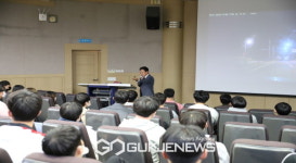 동양대학교 자율주행안전학과 한문철 초빙교수 특강 개최