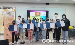 이천창전청소년문화의집, 만남의 이천 with, 이천 특산물 프로그램 성료