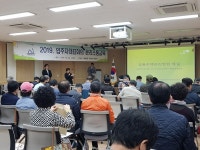 서초구, 공동주택 입주자 대상 입주자대표회의 윤리교육 열어