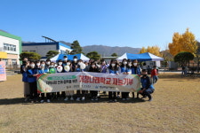 경남도립거창대학, 거창나래학교 재능기부 실시