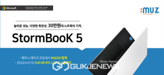 포유디지탈 22년 교육지원청 스마트기기 보급 사업 최대 실적 달성