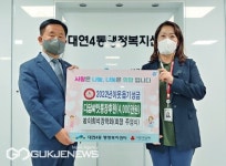 故 이희석 장학회, 대연4동 취약계층 아동·청소년 장학사업 후원