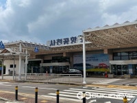 경남 사천공항, 11월 7일부터 '카 셰어링' 서비스