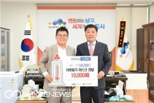 (주)네오메드, 부산 남구에 마스크 1만 매 전달