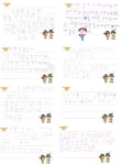 익산 원광어린이집원생25명, 소방관님 감사합니다. 손편지
