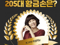 로또 1040회 판매·추첨시간 1039·1038회 1등당첨지역 공개