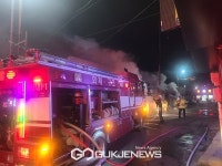 [속보] 강원도 화천 사창리 화재 발생