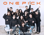 Web 3.0 커머스 플랫폼 원픽다오