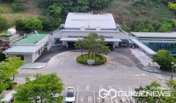 충주시 하늘나라, 개장 유골 전용 화장로 본격 가동