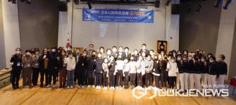 요가로 건강을...진주시체육회장배 요가대회 성료