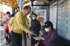 박형덕 동두천시장, 11월 안전점검의 날 캠페인 실시