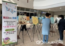 충주 꿈이열리는지역아동센터, 시화전 개최