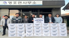명호면, 사랑나눔 행복꾸러미 전달합니다~