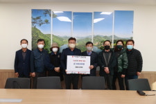 재울산영월군민회, 불우이웃돕기 성금기탁