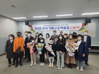전북서부보훈지청, 제14회 가람시조백일장 시상