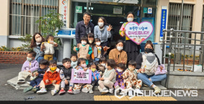 대구시 동구 빛나는 별 어린이집, 바자회 수익금 공산동에 기탁