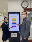 용인시 보정동, 하루 방문객 600명인 주민자치센터에 무인안내 키오스크 설치