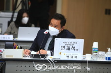 변재석 의원, 성남 제일초 땅 꺼지고 옹벽 부실...학부모 불안 심화 지적