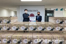 한국가스안전공사, 제천종합사회복지관에 선물세트 기증