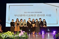 [포토] 부산 보육인 한마음대회서 감사장 수상자와 기념촬영 하는 하윤수 교육감