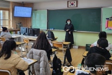 청주 봉명초등학교, 6학년 학생 중학교 생활 미리 보기 실시