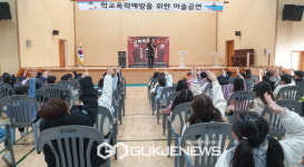 풍기초, 마술사 제티와 함께하는 학교폭력예방 마술공연 진행