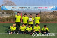 청주 단재초등학교, 2022 교육장기 학교스포츠클럽 풋살대회 우승