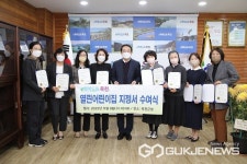 옥천군, 부모 일상적 참여 열린어린이집 8개소 선정