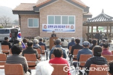 괴산군 장연면 교동마을회관 준공식 열어
