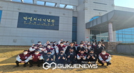 동양대 의무군사학과, 현장학습 프로그램 실시