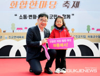 하동군, 진교면에서 경찰병원 분원 하동 유치 결의대회 개최