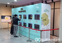 광주시립중앙도서관, 도심 속 우리 민물고기 도서관 운영