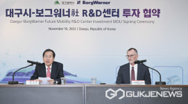 홍준표 대구광역시장, 미 보그워너사 전동화부품 연구개발업 신규투자 유치