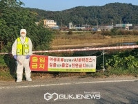 충남 천안·충북 청주 오리 농장서 고병원성 조류인플루엔자(AI) 검출