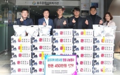 (사)대한한돈협회 충주시지부, 한돈 410kg 충주종합사회복지관 기탁