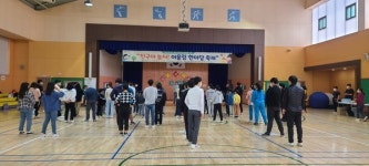 문경교육지원청, 2022학년도 특수교육대상학생 어울림 한마당 축제!!