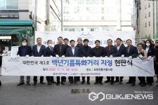 성남시 모란전통기름시장 대한민국 제1호 백년기름특화거리 지정