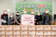 용인사랑나눔 김장축제 5000kg 김장...이상일 시장 자원봉사자들과 구슬땀