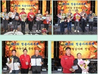 청송군, 청송사과축제장에서 사과왕·군민상 시상