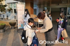 음성 감곡초등학교, 가래떡 나눔 행사 가져