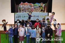 청주 석교초등학교, 성폭력 예방교육 실시