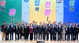 경북도, 제27회 농업인의날 기념식 개최