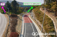성남시 갈현IC 연결도로 신설…15일 개통
