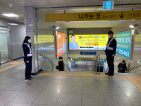 구리시, 구리역 등 시민 출퇴근시 다중밀집 시설 안전대책 강화