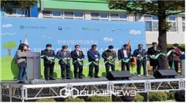 한국산림과학고등학교, 제1회 미래 산림 페스티벌 개최