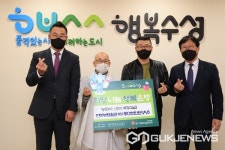 대구시 능화사, 수성구 환경공무직 위해 진도농협울금 전달