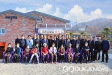 옥천군 군서면 평곡리 곡촌경로당 준공